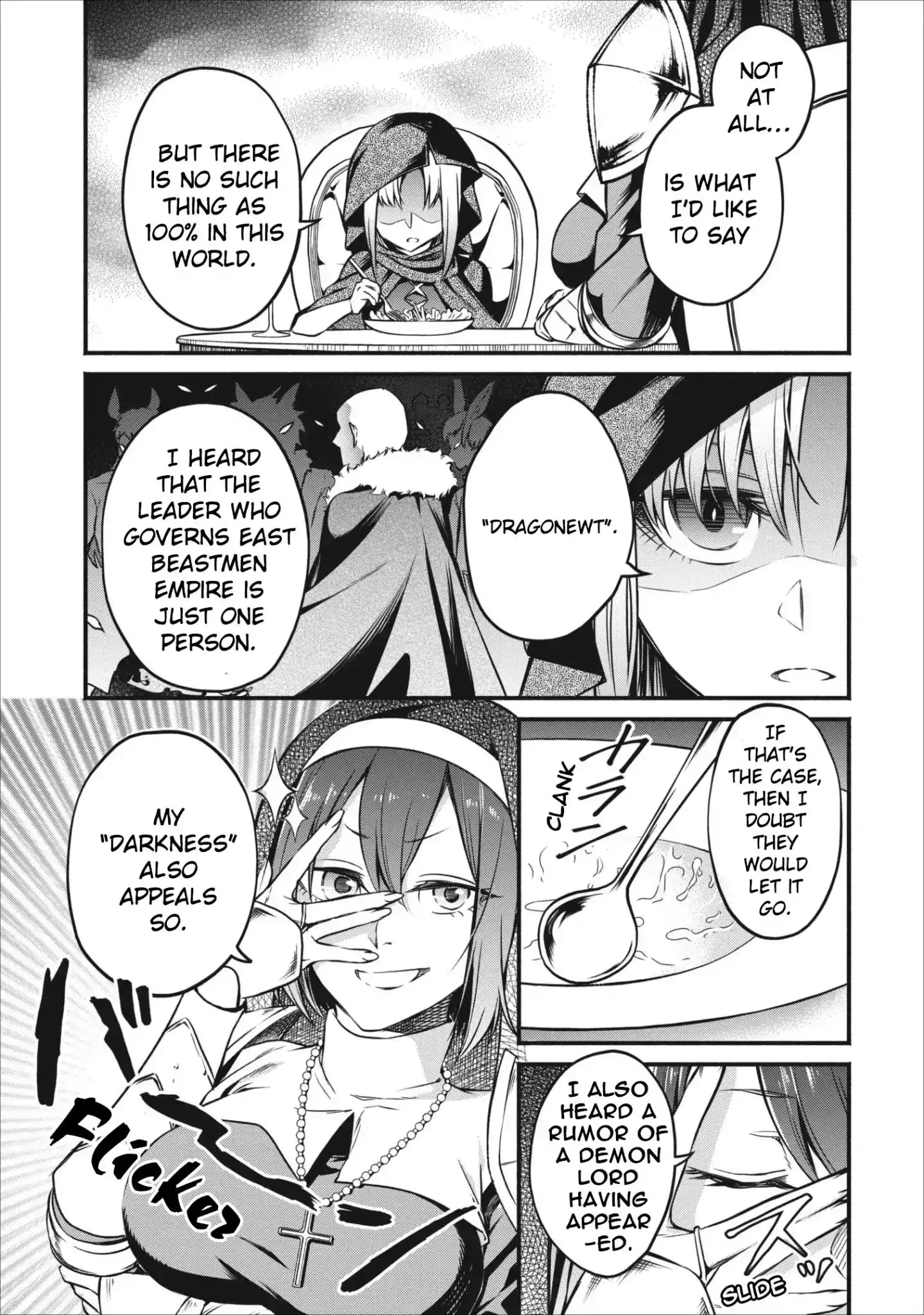 Maou-Sama Retry Chapter 6 24